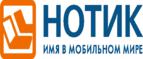 Новогодняя распродажа! Скидки - до 30%! 
 - Таруса