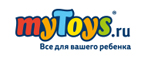 Мягкая игрушка Супер-картошка или Мороженка-романтик в подарок от myToys! - Таруса