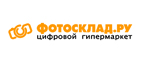 Скидка 400 рублей на любые микроскопы, электронные книги, зонты, гаджеты, сумки, рюкзаки, чехлы!
 - Таруса