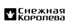 Скидки на модную одежду до 35%! - Таруса