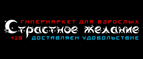 Бесплатная доставка по всей России, при заказе на сумму более 2000 руб.! - Таруса